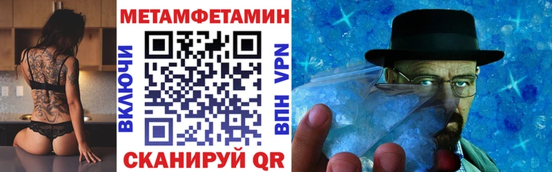 ОМГ ОМГ сайт  Ревда  АМФЕТАМИН Premium 