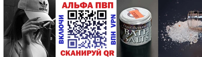 Alfa_PVP мука  Ревда 