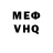 Alpha PVP крисы CK Randy Hicks