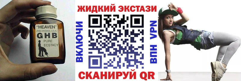 Бутират вода  Ревда 
