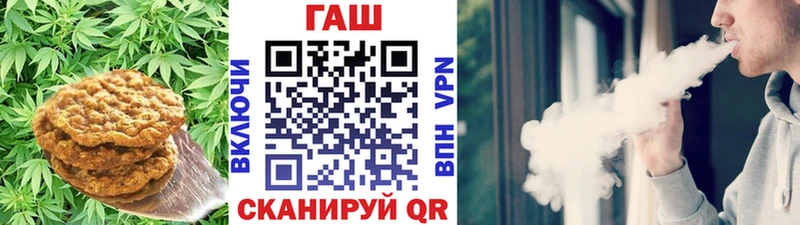 где купить наркотик Ревда Печенье с ТГК конопля