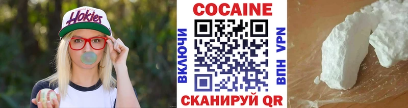 COCAIN 99%  купить наркотики цена  Ревда 