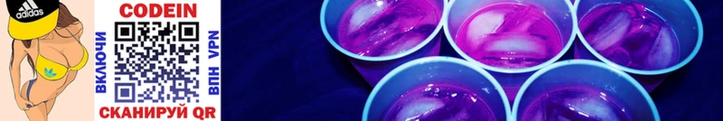 мориарти какой сайт  Ревда  Codein Purple Drank 