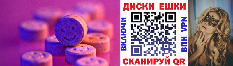 Ecstasy MDMA  Ревда 