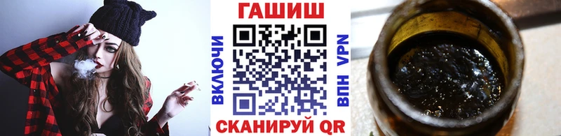 Гашиш хэш  Ревда 