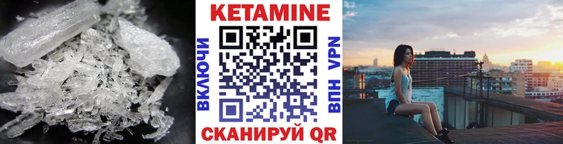 КЕТАМИН ketamine  Ревда 