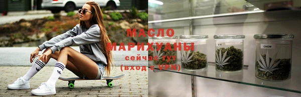 спайс Армянск