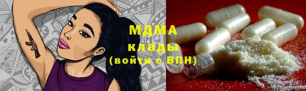 спайс Армянск