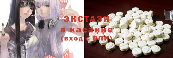 бутик Аркадак