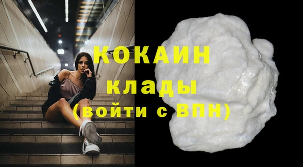 спайс Армянск