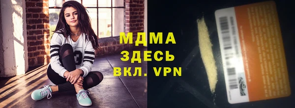 бутик Аркадак