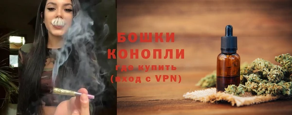 спайс Армянск