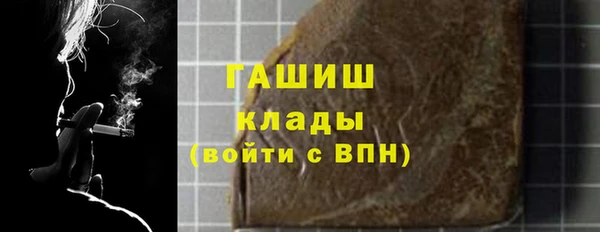 спайс Армянск