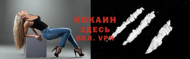 спайс Армянск