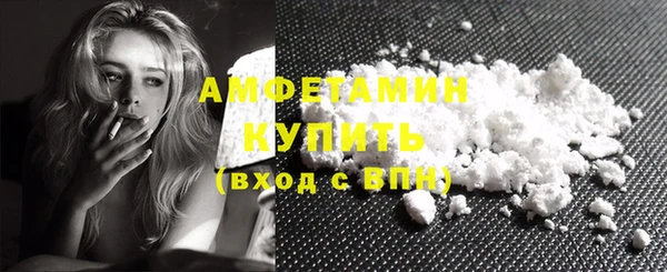 спайс Армянск