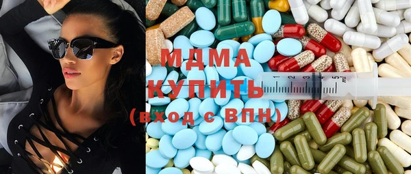 MDMA Алексин