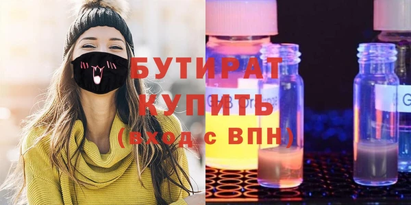 бутик Аркадак