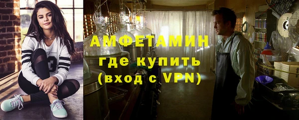 спайс Армянск