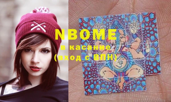 COCAINE Киреевск