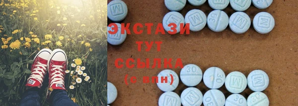 бутик Аркадак