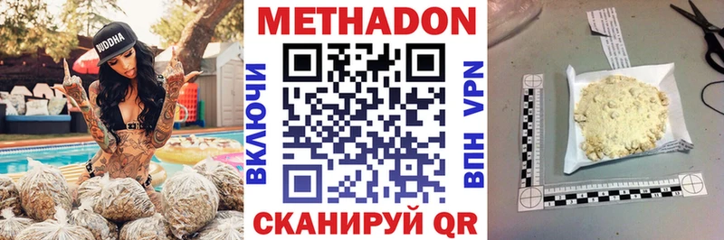 дарк нет клад  Ревда  Метадон VHQ 