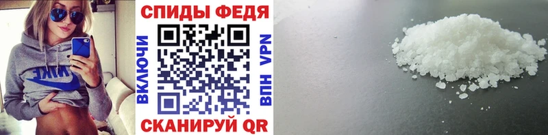 Первитин кристалл цены Ревда