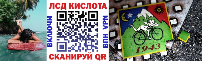 Марки N-bome 1,5мг  Ревда 